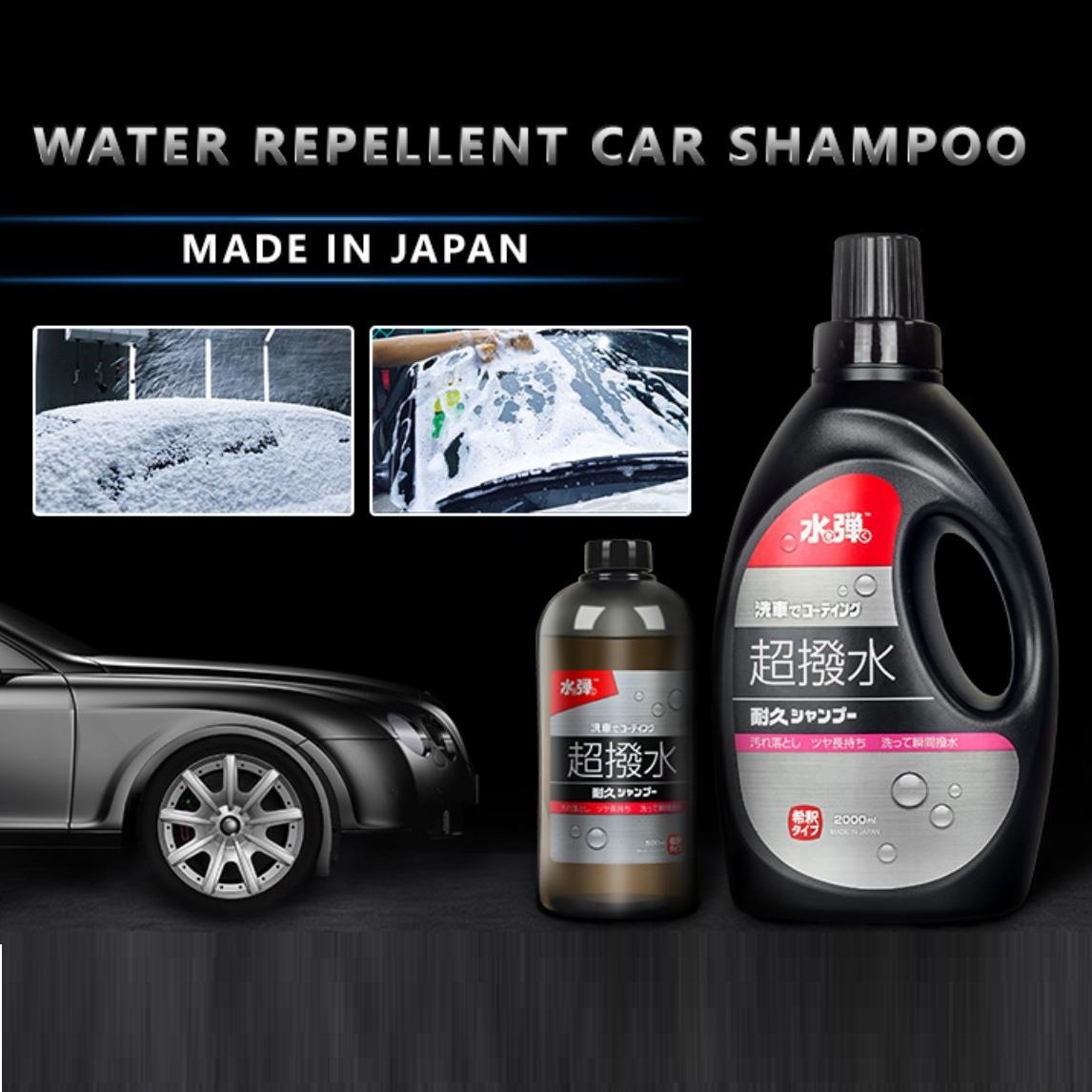 NEW Eco-friendly Effective Wash & Wax car washer shampoo