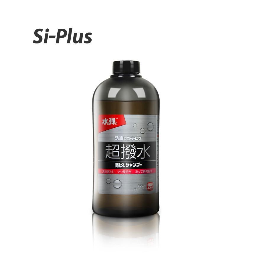 NEW Eco-friendly Effective Wash & Wax car washer shampoo