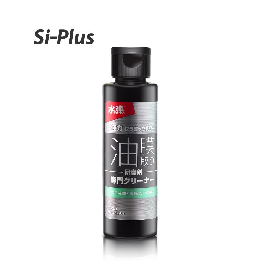 Oil Film Glass Cleaner